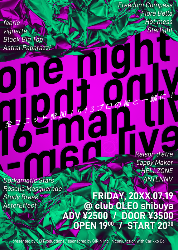 mock-up: joint live music festival concert poster/flyer